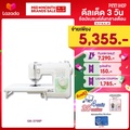บราเธอร์ GS-3700P จักรเย็บผ้าไฟฟ้า เย็บผ้า เย็บเสื้อ