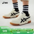 ASICS COURT MZ 1203A127-750 運動休閒鞋 復古百搭板鞋 米白焦糖底