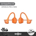 shokz OpenRun Pro 2 Mini หูฟังบลูทูธแบบเปิดหู