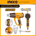 INGCO เครื่องเป่าลมร้อนไฟฟ้า HG200047 พร้อมหัวเป่า 3 ชิ้น