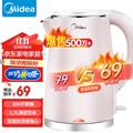 美的 Midea MK-HJ1705 1.7公升 304不銹鋼 電熱水壺 糖果色