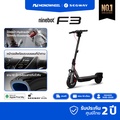 Segway Ninebot F3 eKickScooter
