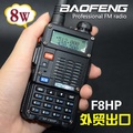 Baofeng BF-F8HP Radio Handheld 8W Dual-Band Hitam 13cm x 6cm x 3cm