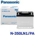パナソニック カーバッテリー N-350LN1|PA ハイブリッド車補機用 45Ah 12V EN規格
