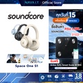 Anker Soundcore Space One S1 หูฟังครอบหูไร้สาย