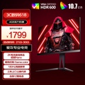 AOC AGON AG275QXPD 27吋 2K 180Hz AH-IPS HDR600 電競顯示器