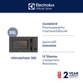 ไมโครเวฟ Electrolux EMG30D22BM 30 ลิตร ระบบย่างและไมโครเวฟ
