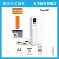 inno3C GN11F 22.5W快充移動電源 10000mAh 白色 PD3.0 華為SCP