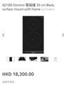 西門子 Siemens EH375FBB1E iQ100 30cm 雙頭電磁爐 嵌入式 電磁爐 西班牙製