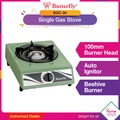 Butterfly BGC-28 Dapur Gas Hijau 30cm x 40cm x 15cm