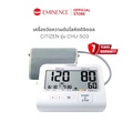 ซิติเซ็น เครื่องวัดความดันโลหิต รุ่น CHU-503 ระบบดิจิทัล พร้อมฟังก์ชันครบครัน