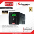 Zircon PI 1200 เครื่องสำรองไฟ