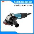 เครื่องเจียรไฟฟ้า Makita GA-4030 4 นิ้ว มากิตะ GA4030 สำหรับงานโลหะและหิน