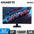 技嘉 GS32QC 曲面電競螢幕 - 高刷新率與低延遲