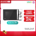 Toshiba MWP-MM20P(WH) เตาไมโครเวฟ