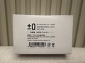 正負零 Plus Minus Zero XJC-Y010 無線吸塵機 10.8V 鋰電池