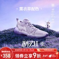 李宁 利刃2.0 LOW 低幫籃球鞋 男 ABAS039 透氣 支撐 運動鞋