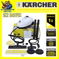 Kärcher SC2 EasyFix เครื่องทำความสะอาดไอน้ำ 1500W ขาว