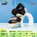 Puma 375104 運動涼鞋 SOFTRIDE 男女通用 魔術貼涼鞋 白灰紫/黑灰/黑棉花糖/灰色