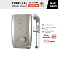 TURBORA S-5500E เครื่องทำน้ำอุ่น 5500W สี Kev Champ Gold