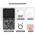 Anbernic RG35XXSP เครื่องเกมพกพาฝาพับ