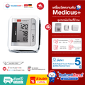 เครื่องวัดความดันโบโซ Boso Medistar+ แบบข้อมือ วัดความดันโลหิต