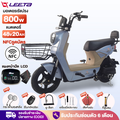 Leeta Power 800W 48V20AH จักรยานไฟฟ้า