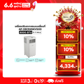 HISENSE แอร์เคลื่อนที่ AP-08CR4SKVS00 8000 BTU