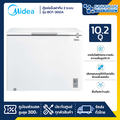 ตู้แช่แข็งฝาทึบแนวนอน มีเดีย Midea รุ่น BCF-300A ความจุ 290 ลิตร