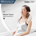 Breo iShoulder Slim N5 Mini เครื่องนวดคอ บ่า หลัง แบบพกพา