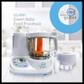Little Giant LG 4961 Food Processor - Mesin Pembuat MPASI Hijau