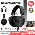 เบเยอร์ไดนามิก DT 1990 PRO MKII หูฟังเปิด (Open-back)