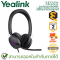 yealink UH48 หูฟังมีสาย