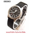 Seiko SNK809K2 นาฬิกาข้อมือ