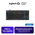 โลจิเทค G Pro X TKL RAPID คีย์บอร์ดเกมมิ่งแบบมีสาย 80% TKL คลิกแม่เหล็ก-อะนาล็อก (ดำ, ขาว, พีชพิงค์)