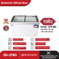Sonar SD-278G ตู้แช่แข็ง 278L ฝาบน