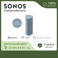 ลำโพงพกพา Sonos Roam 2 กันน้ำ IP67 สีดำ, ขาว, Sunset, Wave Blue, Olive