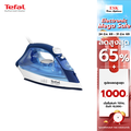Tefal Easy Steam FV1941T0 เตารีดไอน้ำ น้ำเงิน กำลังไฟ 1400 วัตต์