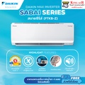 Daikin ZV2S แอร์ติดผนัง
