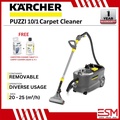 Karcher Puzzi 10/1 - Pembersih Karpet dan Upholstery 1250W, Kapasiti Air 10L, Berat 10.7kg