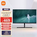 小米 Redmi 1A 23.8吋 IPS 全高清 電腦顯示器 低藍光 HDMI