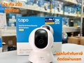 TP-Link Tapo C220 กล้องวงจรปิดภายใน 4MP 2K+ QHD Pan|Tilt 360º