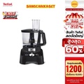 เตฟาล เครื่องเตรียมอาหาร Tefal รุ่น DO821 Double Force 1000W 3L