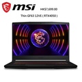 MSI Thin GF63 12VE 15.6吋 144Hz 電競筆電 (i7-12650H, 16GB DDR4, 512GB SSD, RTX 4050)