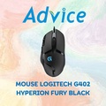 Logitech G402 Hyperion Fury เมาส์เกมมิ่ง สีดำ