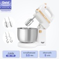 Clarte FHM108 เครื่องผสมอาหาร 3.5 ลิตร สีขาว-ทอง