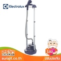 Electrolux E5GS1-44MN เตารีดถนอมผ้าไอน้ำ 1800 วัตต์ สีน้ำเงิน