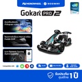 Segway Gokart Pro2 รถโกคาร์ทไฟฟ้า