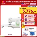 บราเธอร์ GS-3700P จักรเย็บผ้าไฟฟ้า เย็บผ้า เย็บเสื้อ