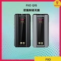 FiiO Q15 便攜解碼耳擴 黑色/鈦灰色 1610mW 32Ω 4.4mm平衡 3.5mm單端 藍牙DAC